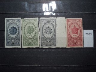Фото марки CCCР серия 1944г **