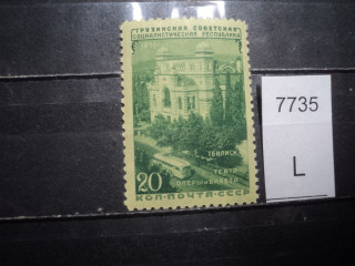 Фото марки СССР 1951г **