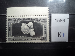 Фото марки Панама 1953г **