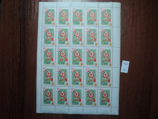 Фото марки СССР лист 1959г **