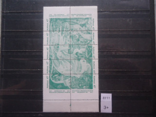 Фото марки Филиппины 1974г малый лист 8 евро **