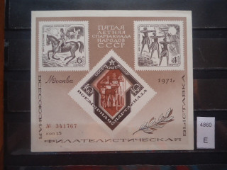Фото марки СССР сувенирный блок 1971г **
