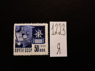 Фото марки СССР 1968г (метал) **