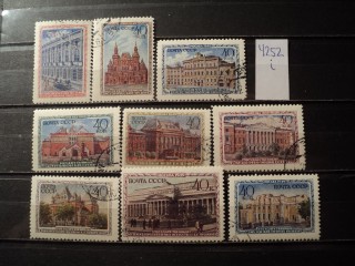 Фото марки СССР 1949г серия