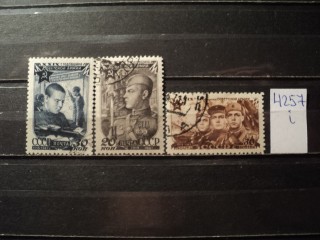 Фото марки СССР 1940-50гг серия