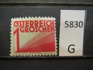 Фото марки Австрия 1925г *
