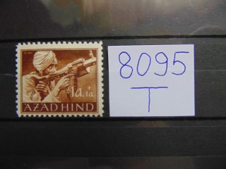 Фото марки Индийский легион 1943г **