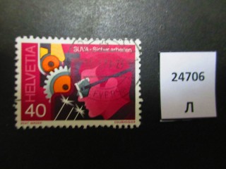 Фото марки Швейцария 1978г