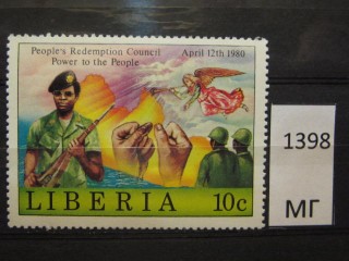 Фото марки Либерия 1981г *
