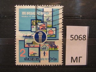 Фото марки Китай 1981г
