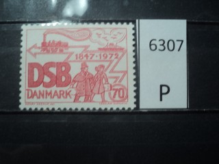Фото марки Дания 1972г *