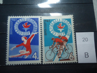 Фото марки СССР 1965г *