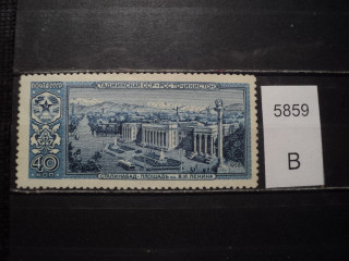 Фото марки СССР 1950-60гг **