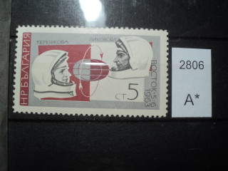 Фото марки Болгария 1966г **