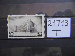 Фото марки СССР 1937г *