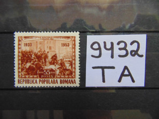 Фото марки Румыния марка 1953г **