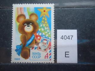 Фото марки СССР 1979г **