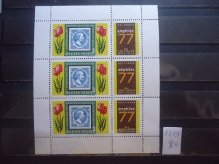 Фото марки Венгрия малый лист 1977г **