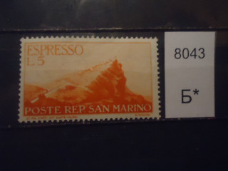 Фото марки Сан Марино 1945г **