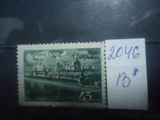 Фото марки СССР 1946г **