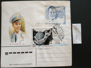 Фото марки Конверт со спецгашением 1984г