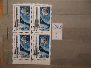 Фото марки СССР 1989г квартблок (2 м-те *