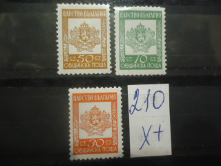 Фото марки Болгария 1942г **