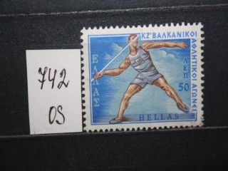 Фото марки Греция 1968г *