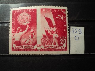 Фото марки Румыния 1949г *