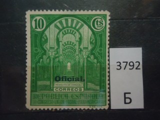 Фото марки Испания *