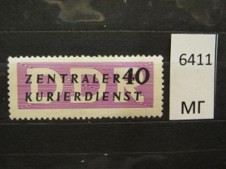 Фото марки ГДР 1957г *
