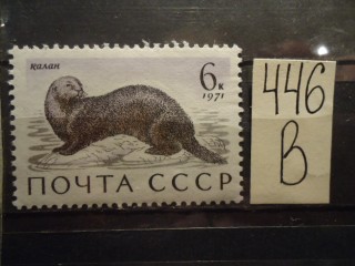 Фото марки СССР 1971г **