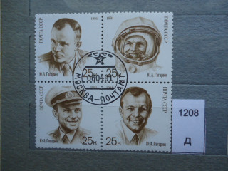 Фото марки СССР квартблок