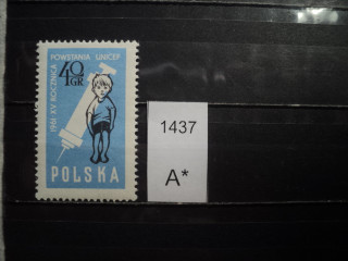 Фото марки Польша 1961г **
