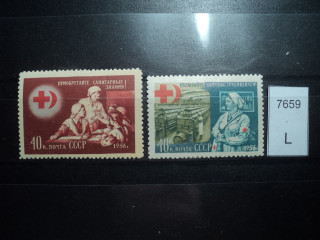 Фото марки СССР серия 1956г **