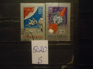 Фото марки Румыния 1967г 2 м
