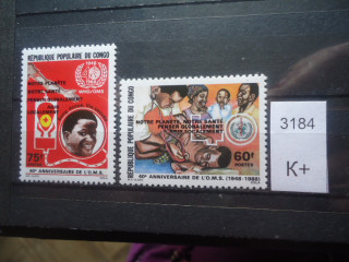Фото марки Франц. Конго 1988г надпечатка **