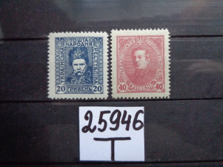 Фото марки Украина 1920г **