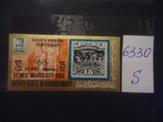 Фото марки Южная Аравия 1968г б/зубц **