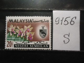 Фото марки Малайзия шт Сембилан 1965г *