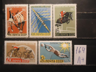 Фото марки СССР 1962г серия (2697-2701) **