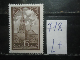 Фото марки СССР 1982г (5340) металл **