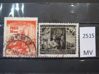 Фото марки Румыния 1952г серия