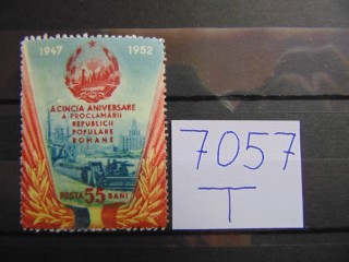 Фото марки Румыния марка 1952г **