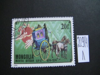 Фото марки Монголия 1974г