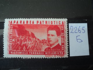 Фото марки Румыния 1945г **