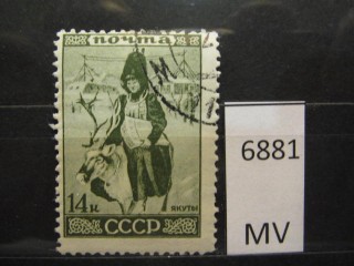 Фото марки СССР 1933г