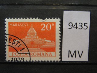 Фото марки Румыния 1973г
