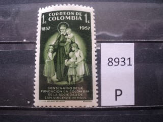 Фото марки Колумбия 1957г *