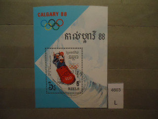 Фото марки Камбоджа блок 1988г